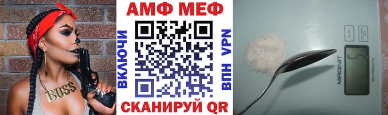 Амфетамин 97%  Мосальск 