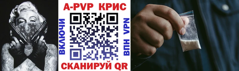 Alpha-PVP СК  Мосальск 