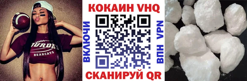 нарко площадка Telegram  где купить наркотик  Мосальск  COCAIN 98% 