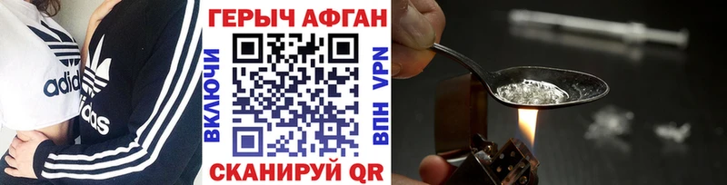 ГЕРОИН Heroin  Мосальск 