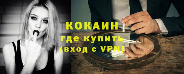 гашишное масло Кулебаки