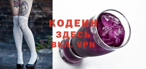 гашишное масло Кулебаки