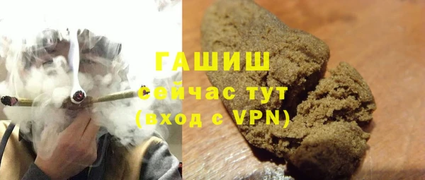 гашишное масло Кулебаки