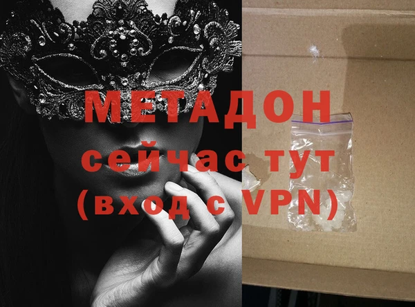 COCAINE Куйбышев