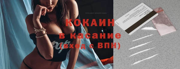 гашишное масло Кулебаки