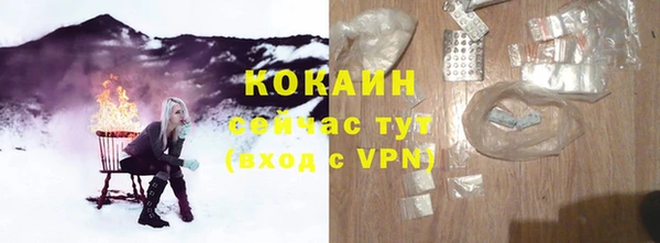 COCAINE Куйбышев