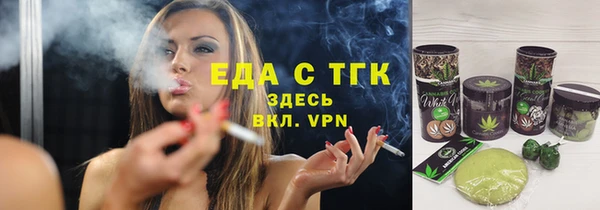 гашишное масло Кулебаки