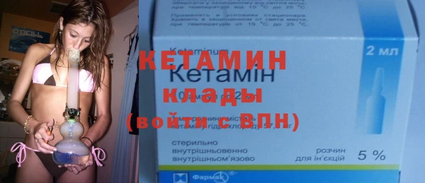 COCAINE Куйбышев