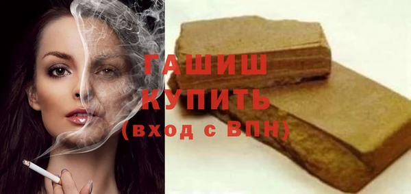 COCAINE Куйбышев