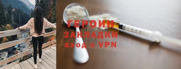 гашишное масло Кулебаки