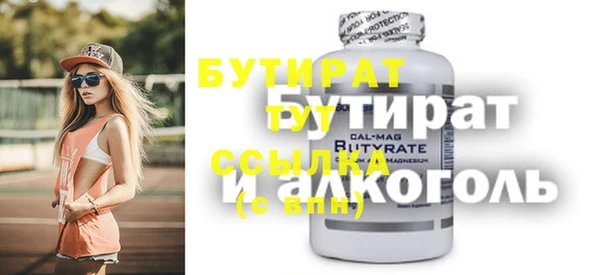 COCAINE Куйбышев