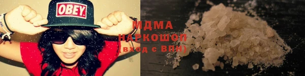COCAINE Куйбышев