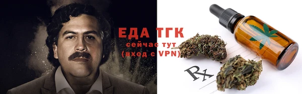 гидра Лабытнанги