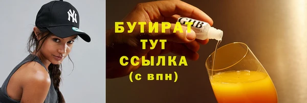 гидра Лабытнанги