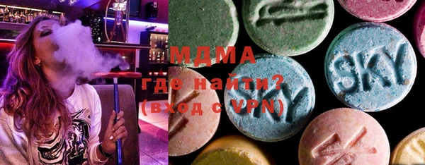 COCAINE Куйбышев