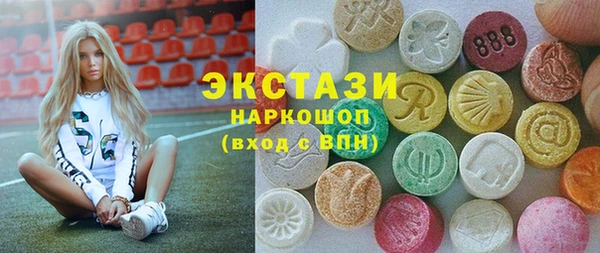 гидра Лабытнанги