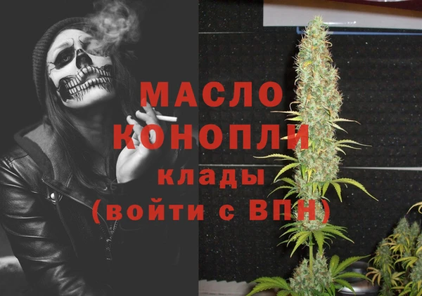 гашишное масло Кулебаки