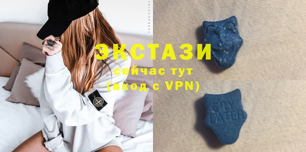 COCAINE Куйбышев