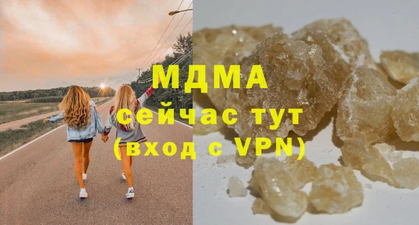 COCAINE Куйбышев