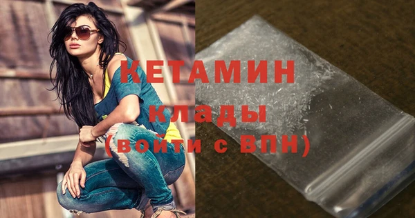 COCAINE Куйбышев