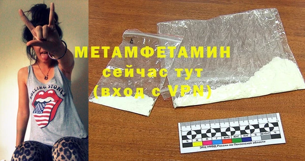 COCAINE Куйбышев