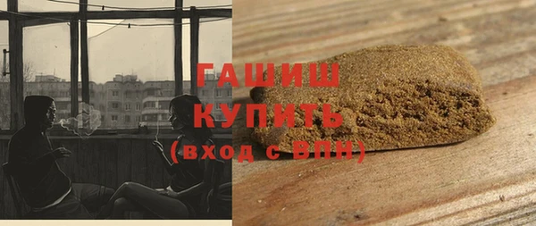 гашишное масло Кулебаки