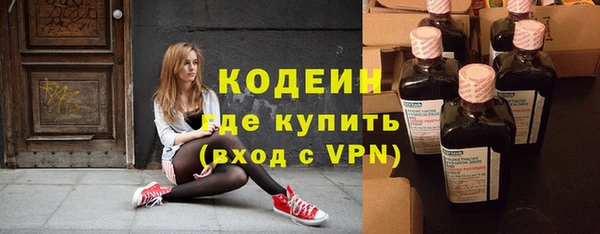 COCAINE Куйбышев