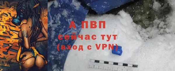 COCAINE Куйбышев