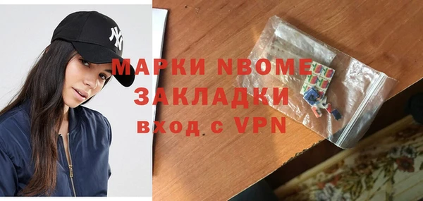 гидра Лабытнанги