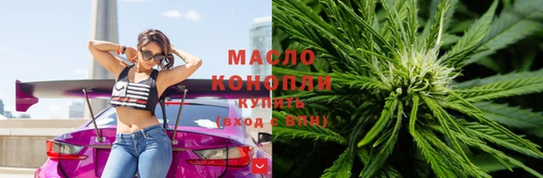 гашишное масло Кулебаки