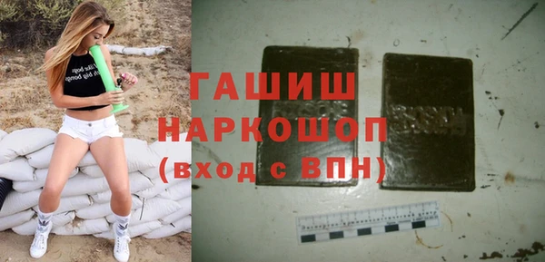 COCAINE Куйбышев