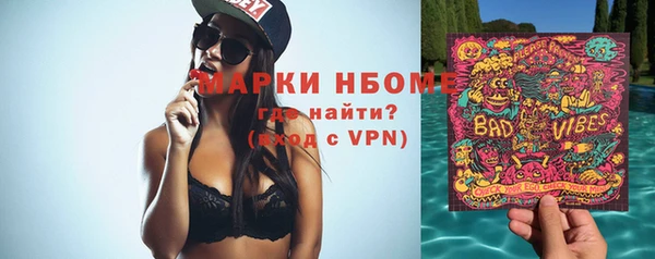 гашишное масло Кулебаки