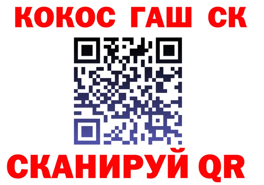 ГАШ Premium зеркало дарк нет KRAKEN Мосальск