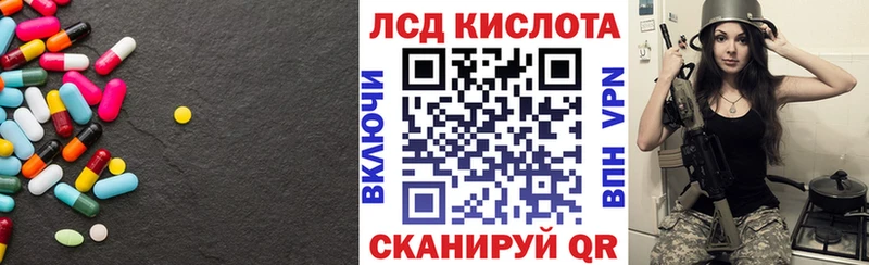 Лсд 25 экстази кислота  ОМГ ОМГ tor  Мосальск 