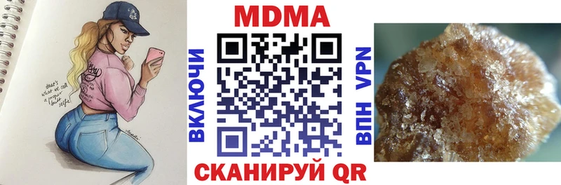 МДМА кристаллы  нарко площадка официальный сайт  Мосальск  ссылка на мегу ONION 