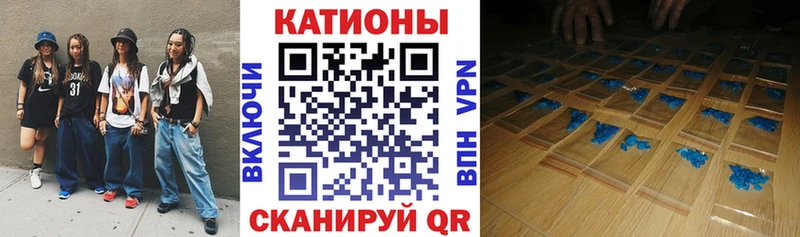 МЕФ VHQ  Мосальск 