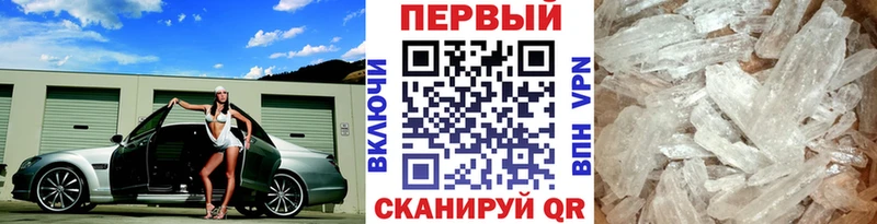 Первитин кристалл  Мосальск 