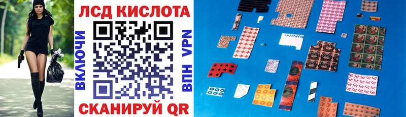 маркетплейс состав  Мосальск  Марки NBOMe 1,8мг 