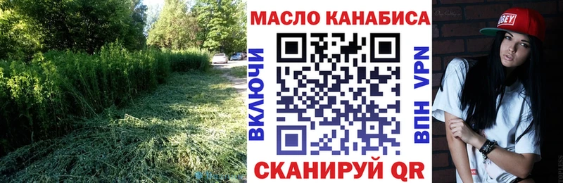 дарк нет телеграм  Мосальск  Дистиллят ТГК THC oil 