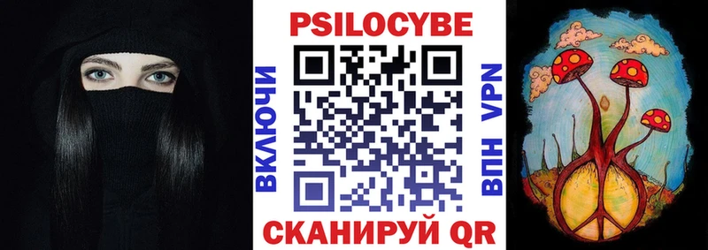 Псилоцибиновые грибы Cubensis shop клад Мосальск дарнет шоп